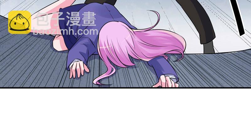 《恶魔游戏叛逆小甜妻》第78话 别碰我！ 第26页