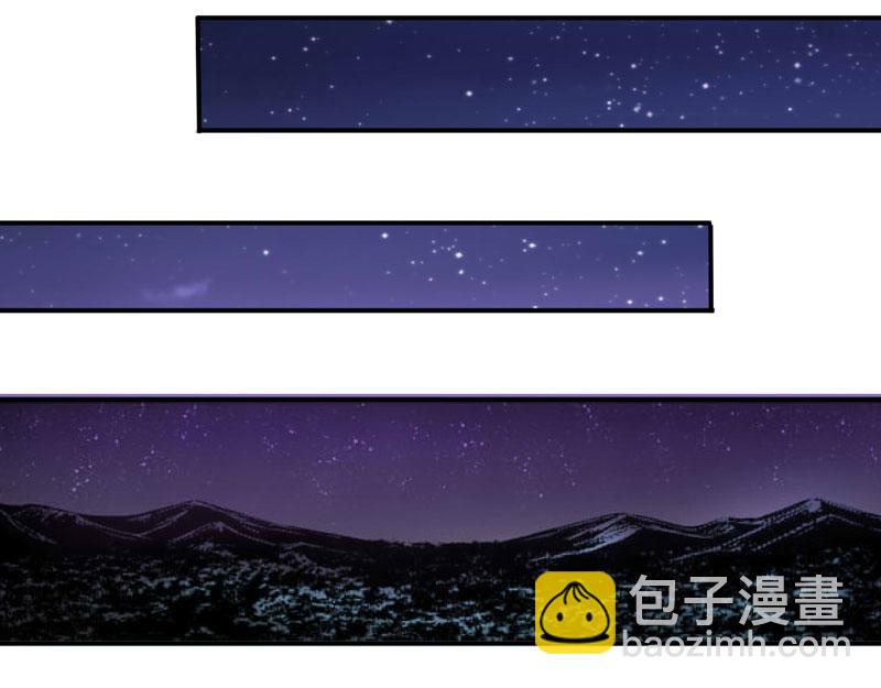 《恶魔游戏叛逆小甜妻》第78话 别碰我！ 第35页