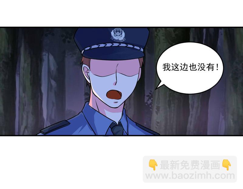 《恶魔游戏叛逆小甜妻》第78话 别碰我！ 第39页
