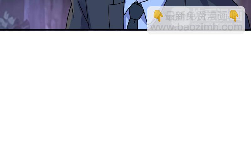 《恶魔游戏叛逆小甜妻》第78话 别碰我！ 第50页
