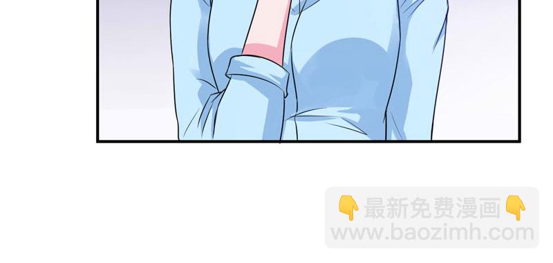 《恶魔游戏叛逆小甜妻》第76话 付出代价 第19页