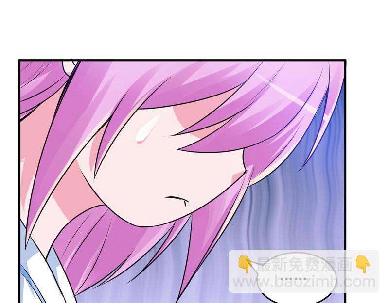 《恶魔游戏叛逆小甜妻》第76话 付出代价 第29页