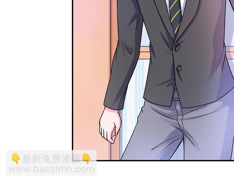 《恶魔游戏叛逆小甜妻》第76话 付出代价 第40页