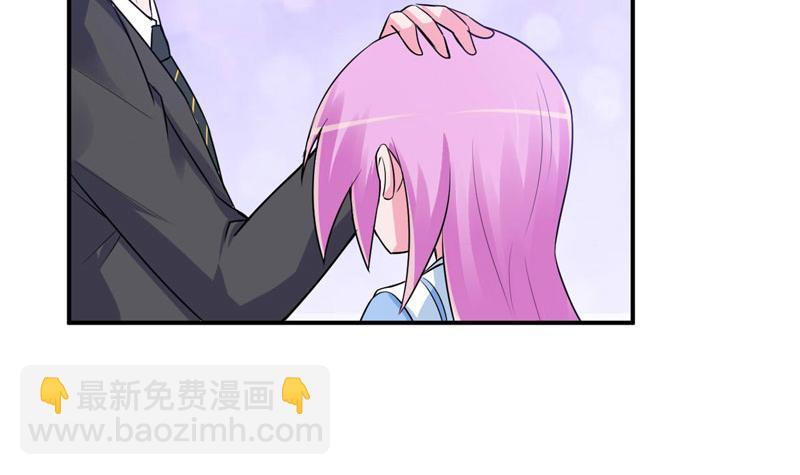 《恶魔游戏叛逆小甜妻》第76话 付出代价 第7页