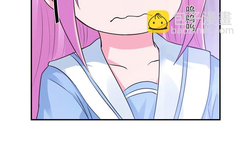 《恶魔游戏叛逆小甜妻》第76话 付出代价 第9页