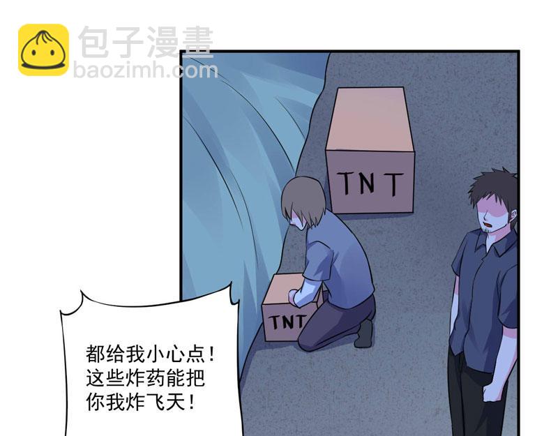 《恶魔游戏叛逆小甜妻》第77话 先玩玩，好戏还没开始 第22页