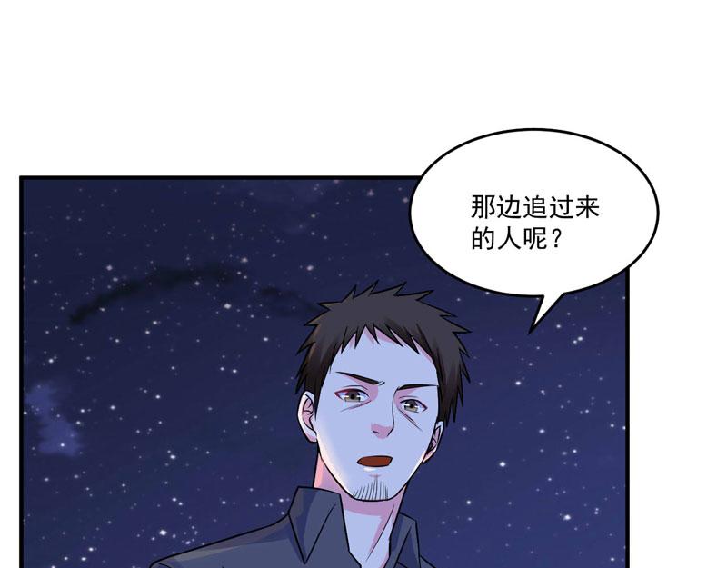 《恶魔游戏叛逆小甜妻》第77话 先玩玩，好戏还没开始 第29页