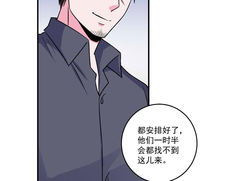 《恶魔游戏叛逆小甜妻》第77话 先玩玩，好戏还没开始 第34页