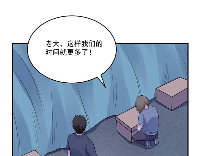 《恶魔游戏叛逆小甜妻》第77话 先玩玩，好戏还没开始 第36页