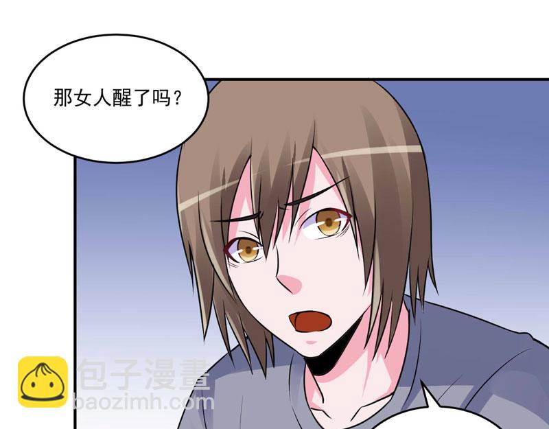 《恶魔游戏叛逆小甜妻》第77话 先玩玩，好戏还没开始 第38页