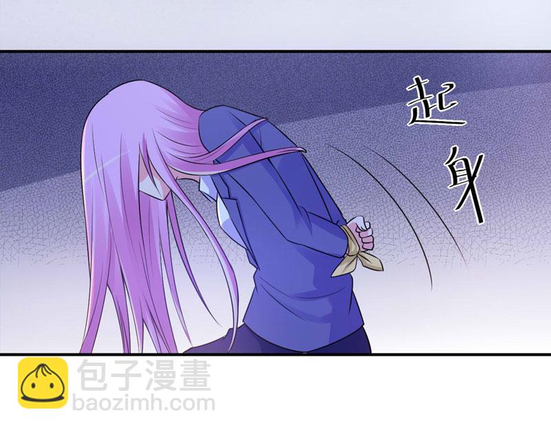 《恶魔游戏叛逆小甜妻》第77话 先玩玩，好戏还没开始 第50页