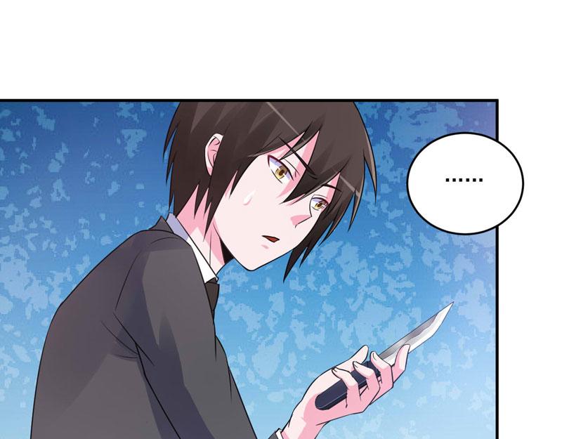 《恶魔游戏叛逆小甜妻》第80话 要见血才行 第21页