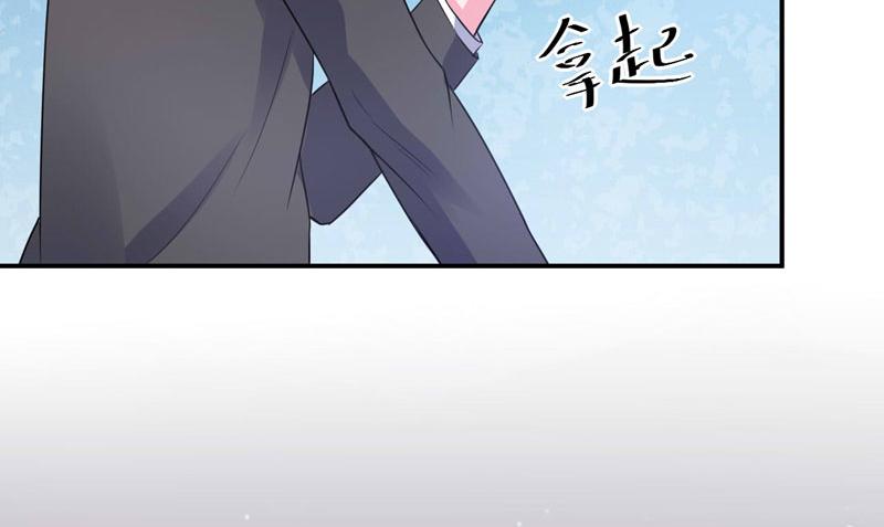 《恶魔游戏叛逆小甜妻》第80话 要见血才行 第22页