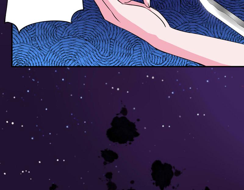 《恶魔游戏叛逆小甜妻》第80话 要见血才行 第24页