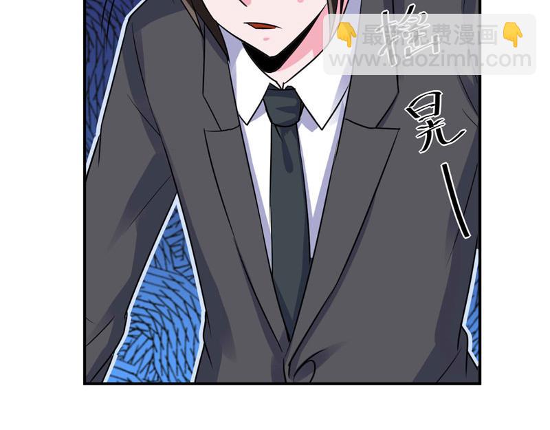 《恶魔游戏叛逆小甜妻》第80话 要见血才行 第34页