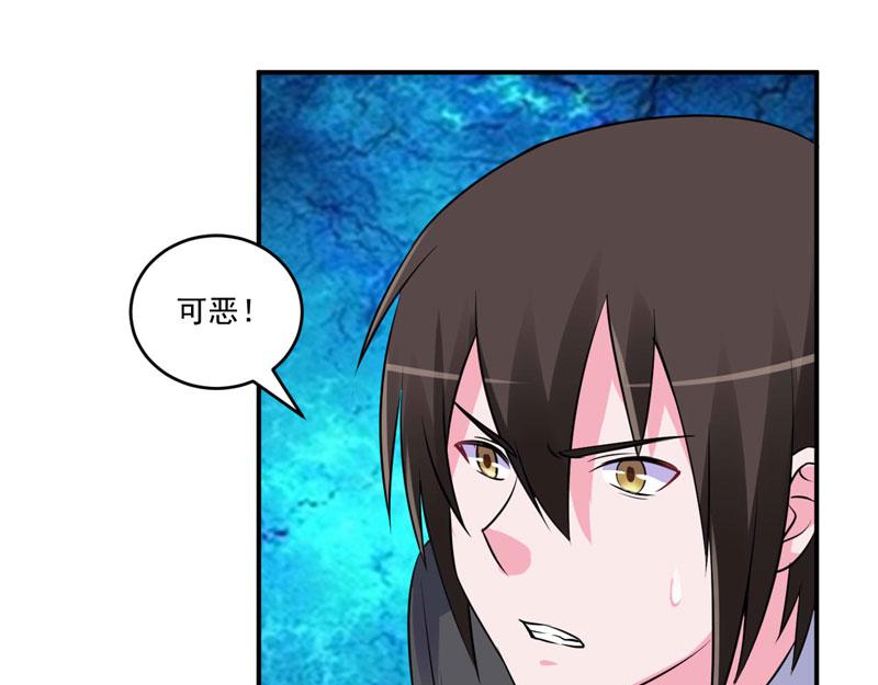 《恶魔游戏叛逆小甜妻》第80话 要见血才行 第49页