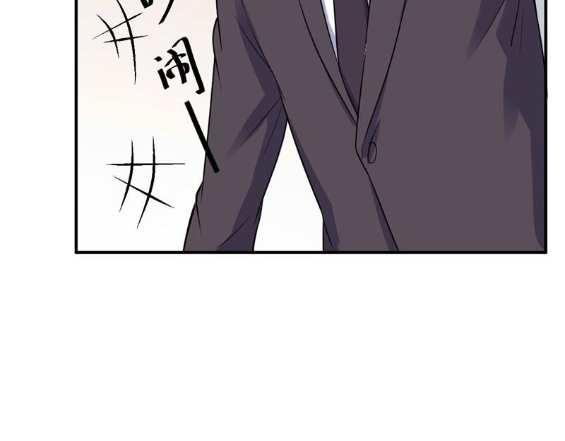 《恶魔游戏叛逆小甜妻》第83话 重伤未醒 第13页