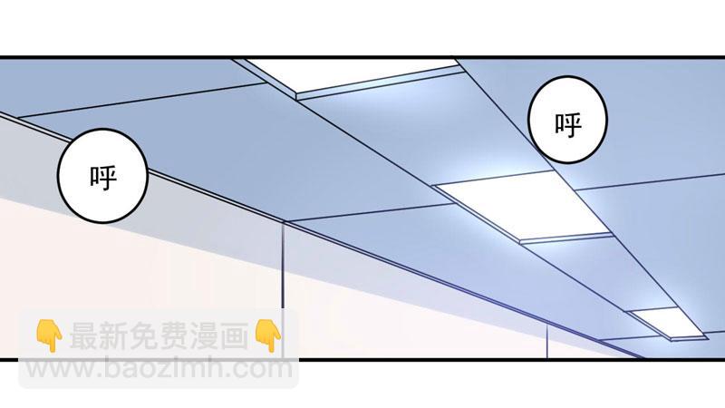 《恶魔游戏叛逆小甜妻》第83话 重伤未醒 第3页