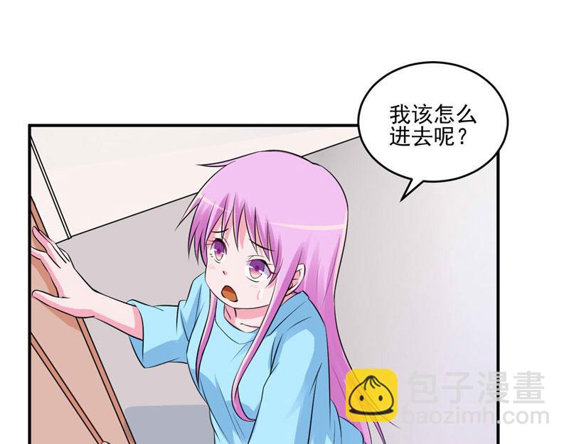 《恶魔游戏叛逆小甜妻》第83话 重伤未醒 第7页