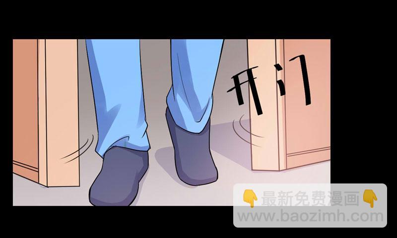 《恶魔游戏叛逆小甜妻》第82话 我想过去看看他 第37页