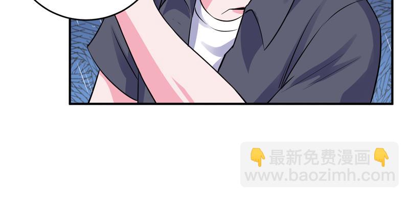 《恶魔游戏叛逆小甜妻》第81话 中枪 第13页