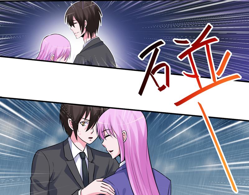 《恶魔游戏叛逆小甜妻》第81话 中枪 第30页