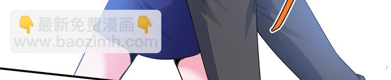 《恶魔游戏叛逆小甜妻》第81话 中枪 第35页