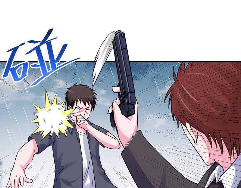 《恶魔游戏叛逆小甜妻》第81话 中枪 第3页