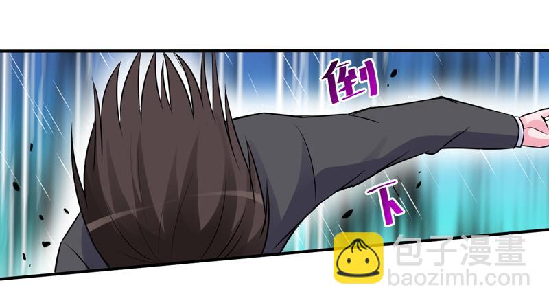 《恶魔游戏叛逆小甜妻》第81话 中枪 第40页
