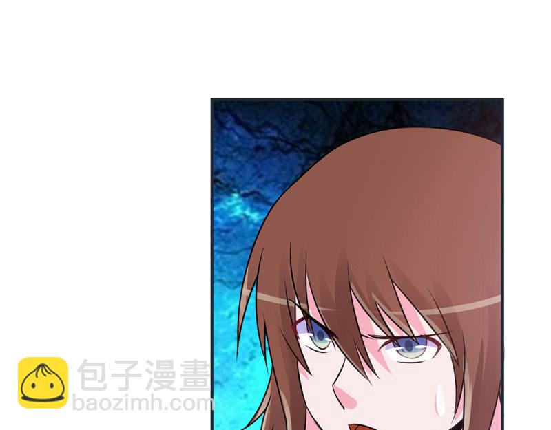 《恶魔游戏叛逆小甜妻》第87话 你怀了谁的孩子 第28页