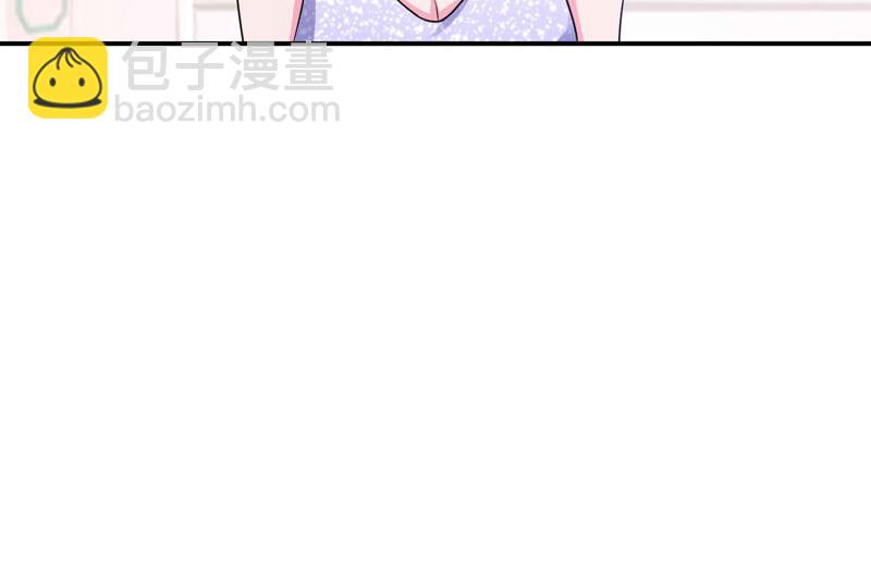 《恶魔游戏叛逆小甜妻》第87话 你怀了谁的孩子 第50页