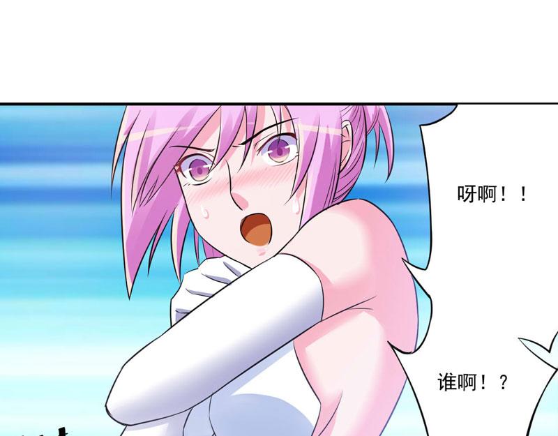《恶魔游戏叛逆小甜妻》第85话 婚礼 第10页