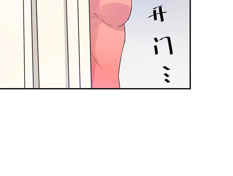 《恶魔游戏叛逆小甜妻》第85话 婚礼 第13页