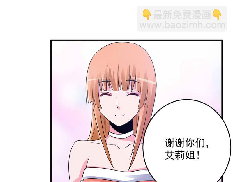 《恶魔游戏叛逆小甜妻》第85话 婚礼 第22页