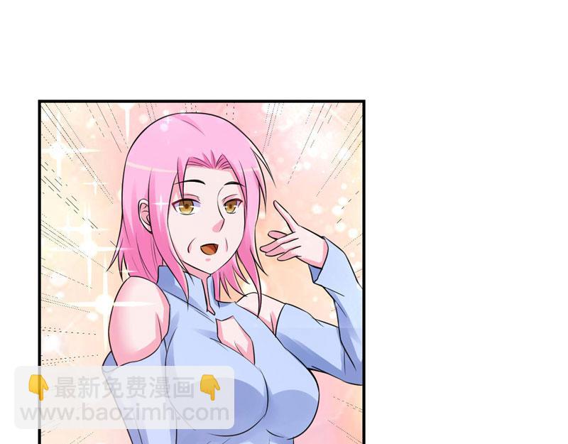 《恶魔游戏叛逆小甜妻》第85话 婚礼 第26页