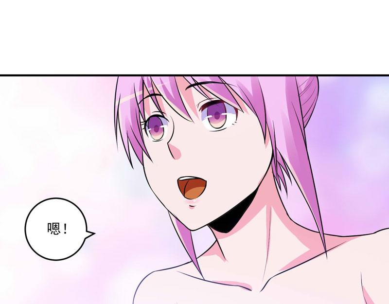 《恶魔游戏叛逆小甜妻》第85话 婚礼 第35页