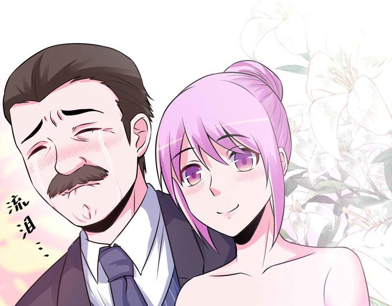 《恶魔游戏叛逆小甜妻》第85话 婚礼 第44页