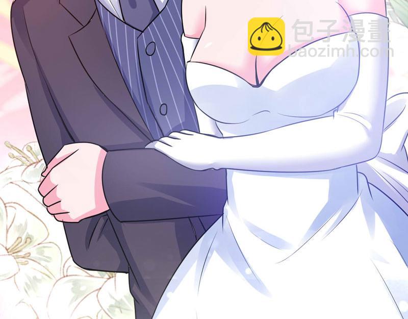 《恶魔游戏叛逆小甜妻》第85话 婚礼 第45页