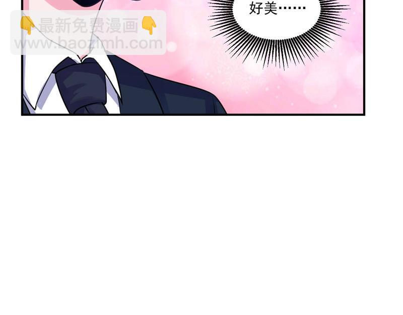 《恶魔游戏叛逆小甜妻》第85话 婚礼 第48页