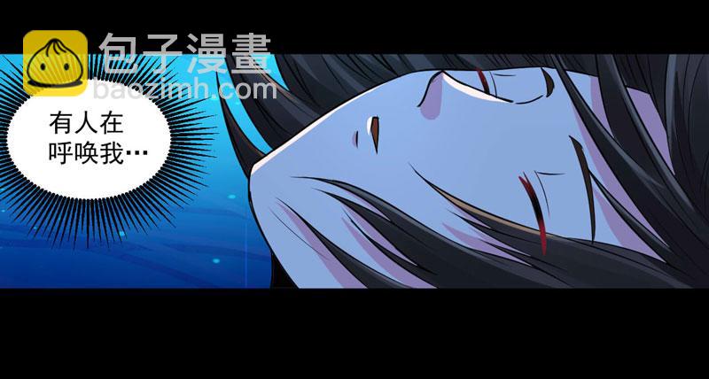 《恶魔游戏叛逆小甜妻》第84话 好事将近 第22页
