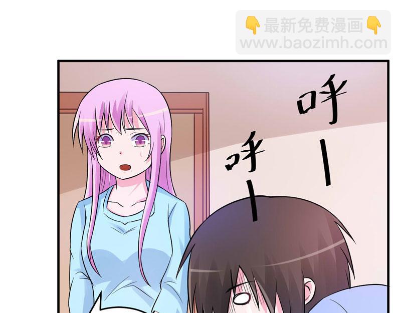 《恶魔游戏叛逆小甜妻》第84话 好事将近 第30页