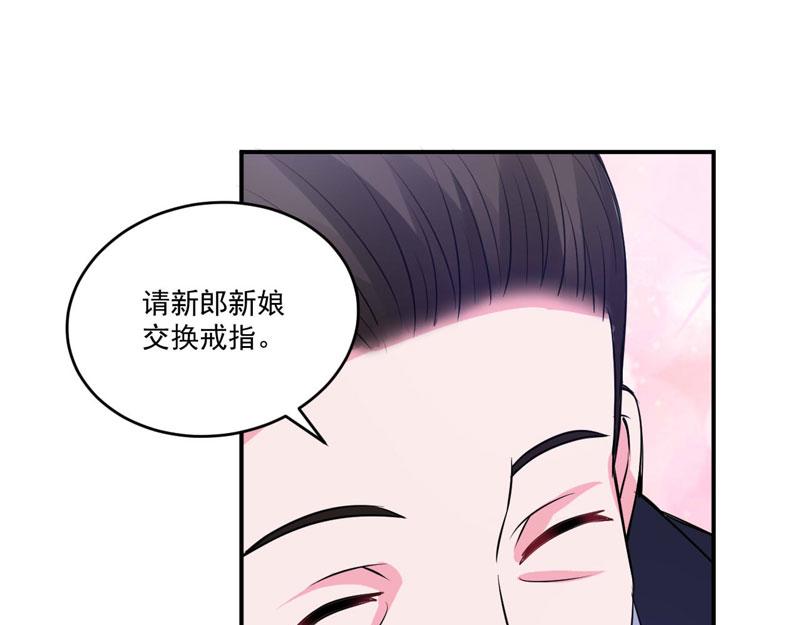 《恶魔游戏叛逆小甜妻》第86话 一分钟都不想和你分开 第21页