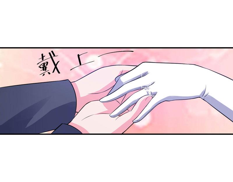 《恶魔游戏叛逆小甜妻》第86话 一分钟都不想和你分开 第24页