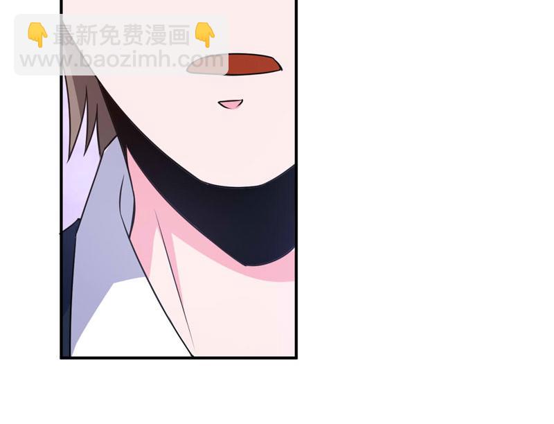 《恶魔游戏叛逆小甜妻》第86话 一分钟都不想和你分开 第32页