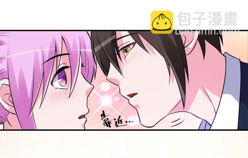《恶魔游戏叛逆小甜妻》第86话 一分钟都不想和你分开 第33页