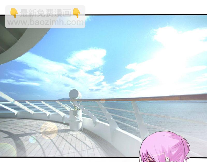《恶魔游戏叛逆小甜妻》第86话 一分钟都不想和你分开 第42页