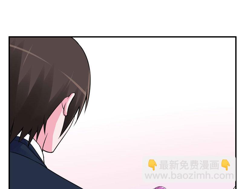 《恶魔游戏叛逆小甜妻》第86话 一分钟都不想和你分开 第5页