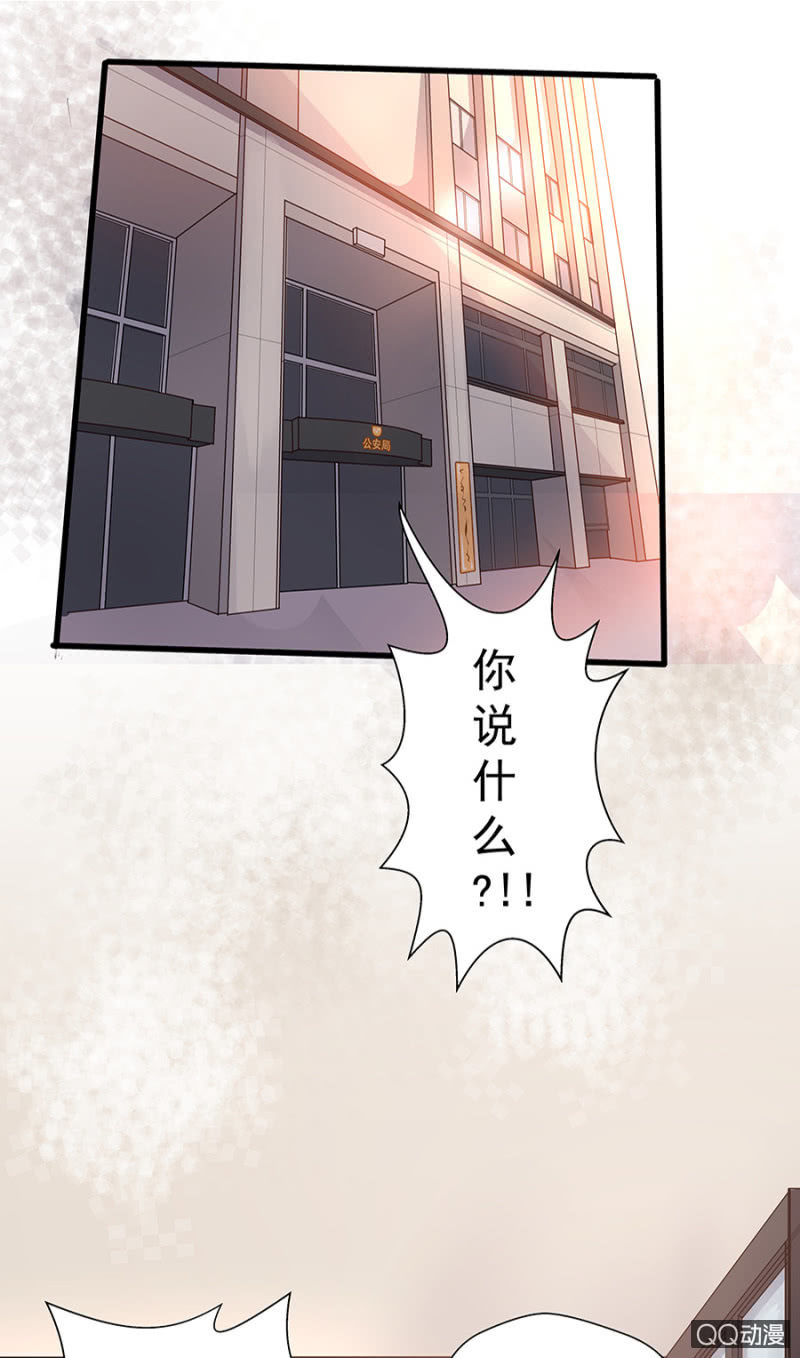 《千金闲妻》唐母 第2页