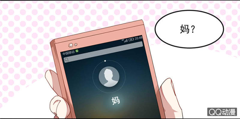 《千金闲妻》唐母 第9页