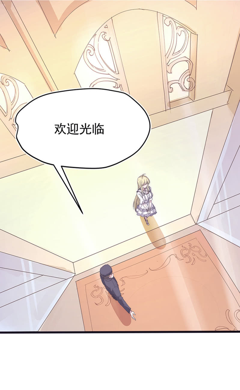 《千金闲妻》和猪相亲 第2页